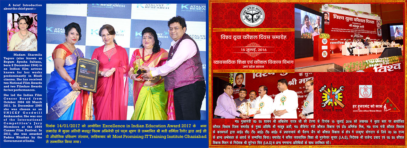 Indian Education Award